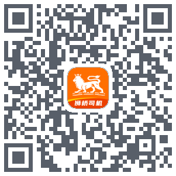 狮桥司机 QRcode