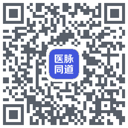 医脉同道 QRcode