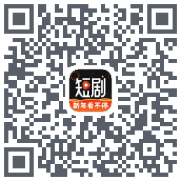 麦萌短剧código QR de descarga de