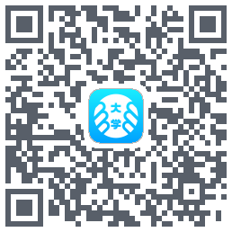 掌上大学的下載二維碼