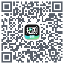麦萌短剧 QRcode