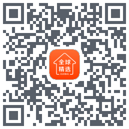 全球家精选 QRcode