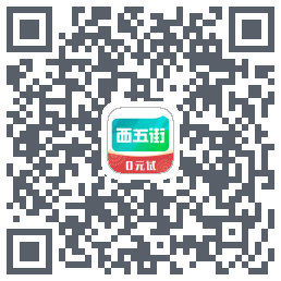 西五街kod QR do pobrania