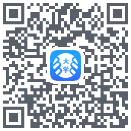 掌上大学的下載二維碼