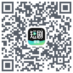 麦萌短剧código QR de descarga de