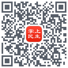 民生保险的下載二維碼