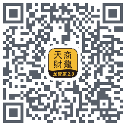 龙管家2.0 QRcode