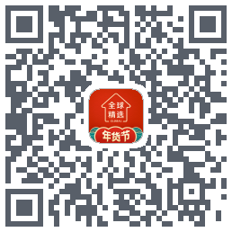 全球家精选 QRcode