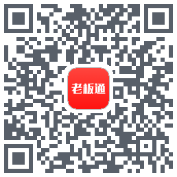 饮食老板通 Pro的下载二维码