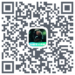 数字人克隆分身código QR de descarga de
