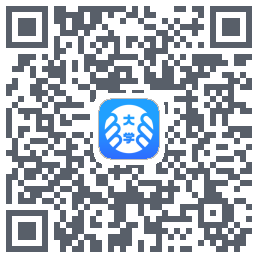 掌上大学的下載二維碼
