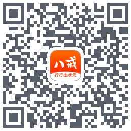 猪八戒的下载二维码