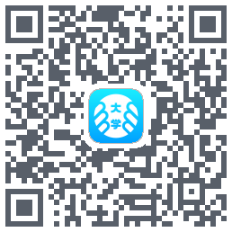 掌上大学的下载二维码
