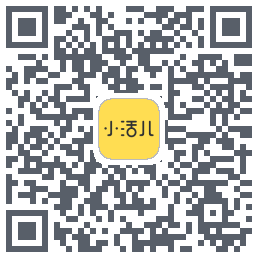 小活儿的下載二維碼