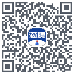 滴聘的下載二維碼
