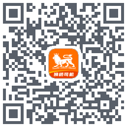 狮桥司机código QR de descarga de