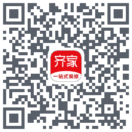 齐家装修 QRcode
