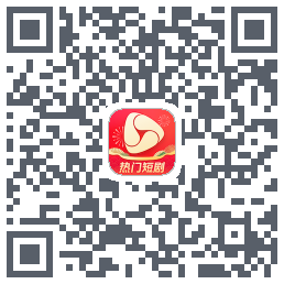 河马剧场的下載二維碼