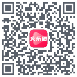 火乐园 QR-код для загрузки