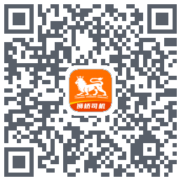 狮桥司机的下载二维码