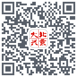 北京大兴 QRcode