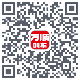万顺叫车_Debug的下载二维码