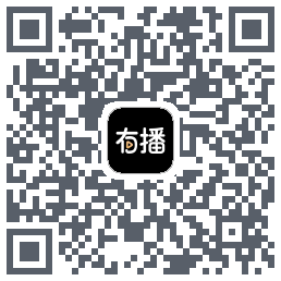 有播 QRcode