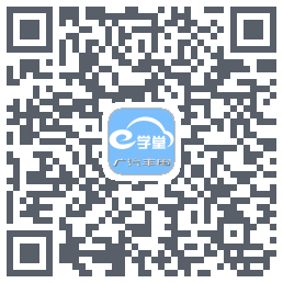 广汽丰田E学堂 QRcode