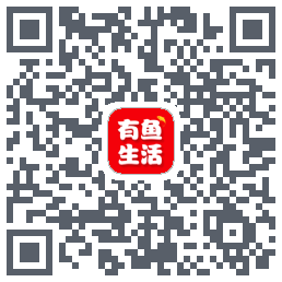有鱼生活的下載二維碼
