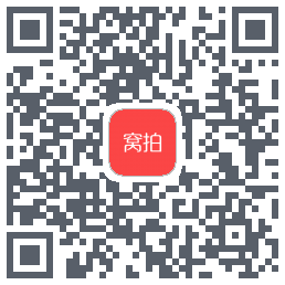窝拍的下载二维码