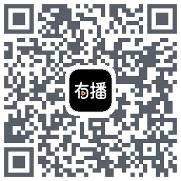 有播的下載二維碼