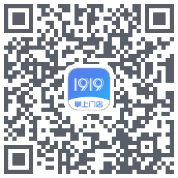 1919掌上门店 QRcode