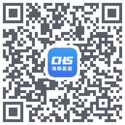 海南医保 QRcode