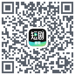 麦萌短剧 QRcode