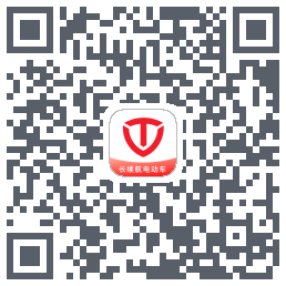 台铃智能のダウンロードQRコード