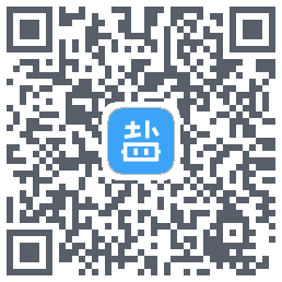 盐课堂的下載二維碼