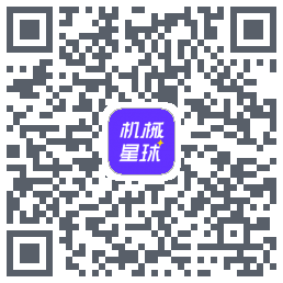 机械星球的下載二維碼