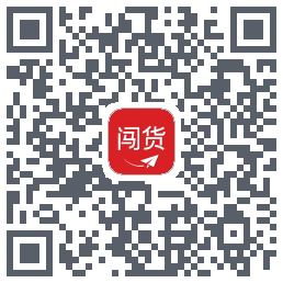 闯货的下載二維碼