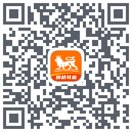 狮桥司机 QRcode