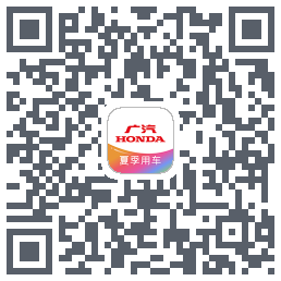 广汽本田 QRcode