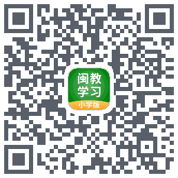 闽教学习 QR-код для загрузки