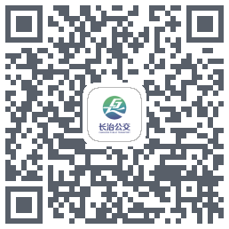 长治公交通的下載二維碼