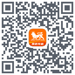 狮桥司机 QR-код для загрузки