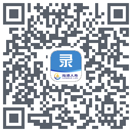海港易录UAT的下載二維碼