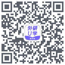 外研U学教师的下載二維碼