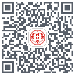 同仁堂中医的下載二維碼