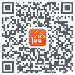 全球家精选的下載二維碼