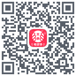 掌上大学的下載二維碼