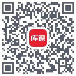 库课网校du code QR de téléchargement