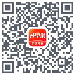 开单果 QRcode